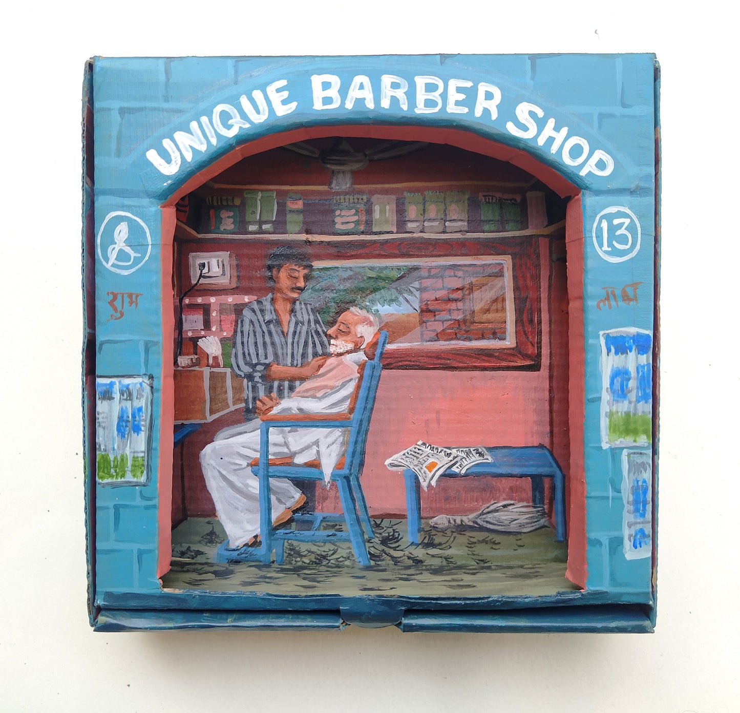 Unique Barber Shop